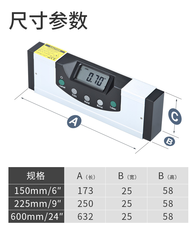 JG-400K 紅外線數(shù)顯水平尺