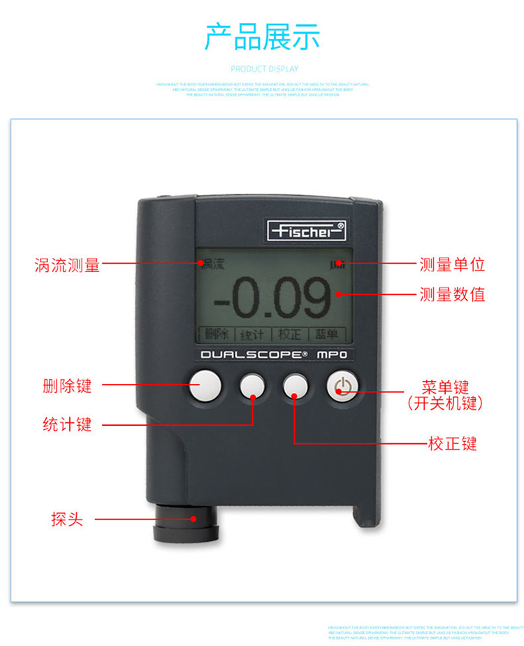 DUALSCOPE MPO涂層測厚儀 操作手冊