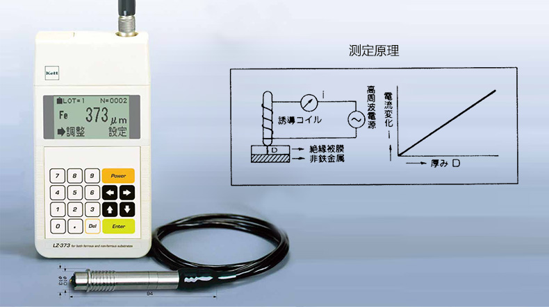 LE370膜厚計磁性金屬上非磁性涂鍍層