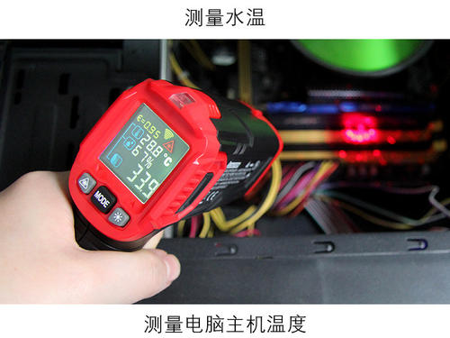 PT150是什么，激光紅外線測溫儀-25℃～1500℃