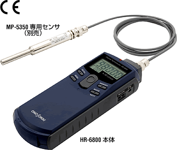  HT-3200接觸式轉(zhuǎn)速計(jì) 操作方法